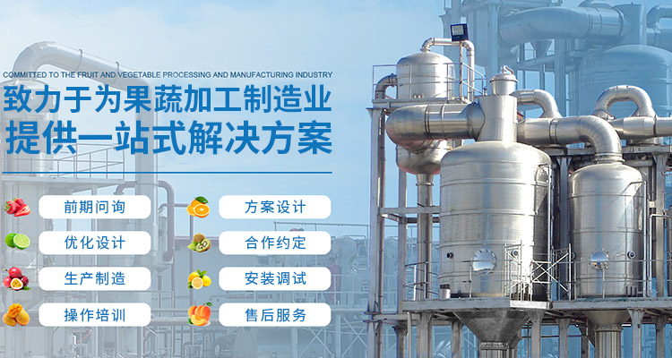 苹果复合果酱的加工方式是怎样的？
