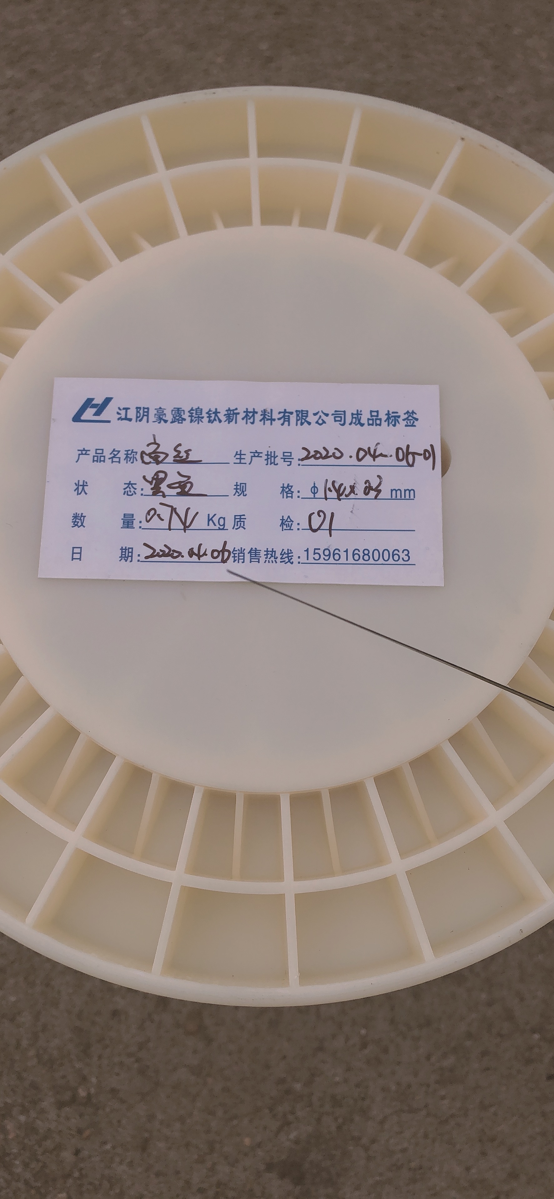 鎳鈦扁絲01型