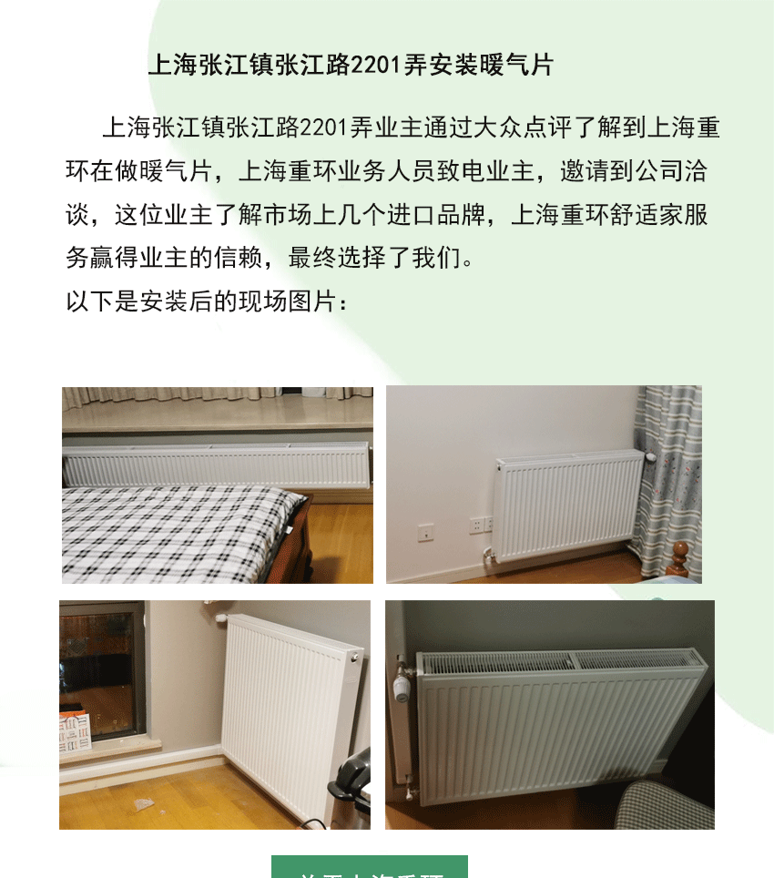 張江鎮(zhèn)張江路2201弄_01.gif