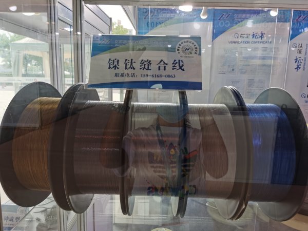 鎳鈦縫合線(xiàn)03型