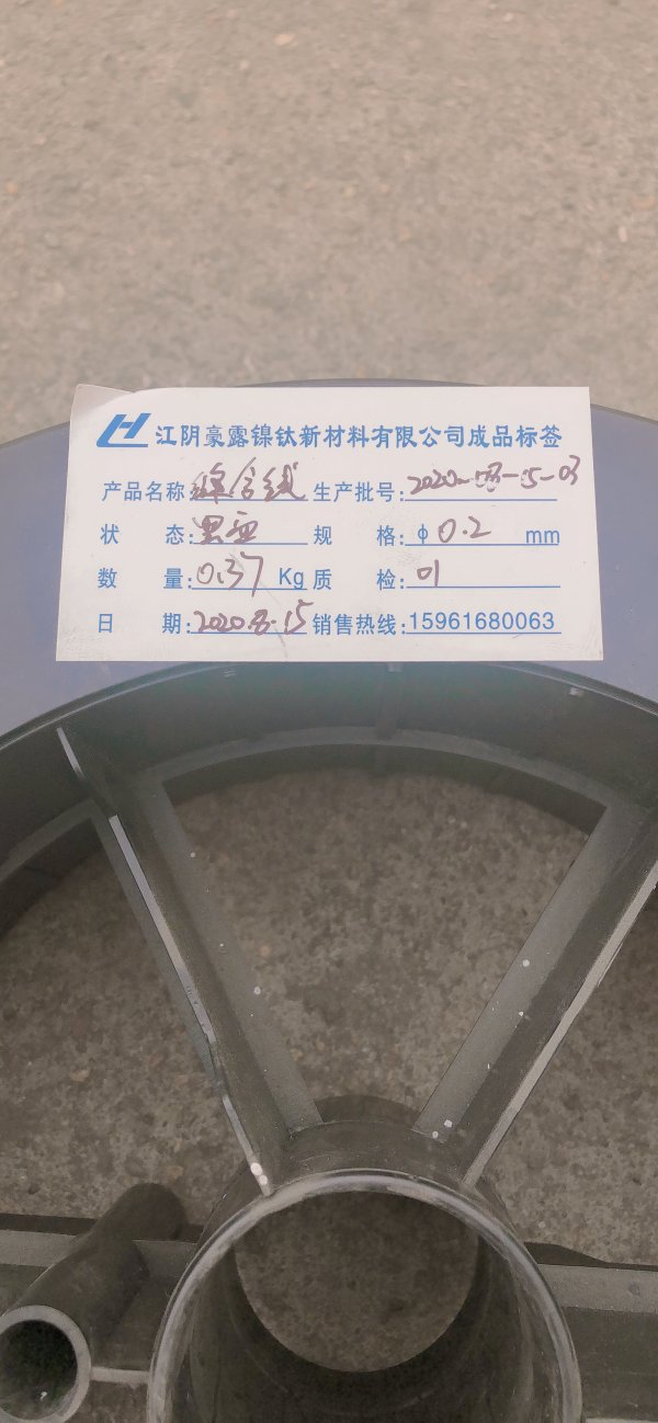 鎳鈦縫合線02型