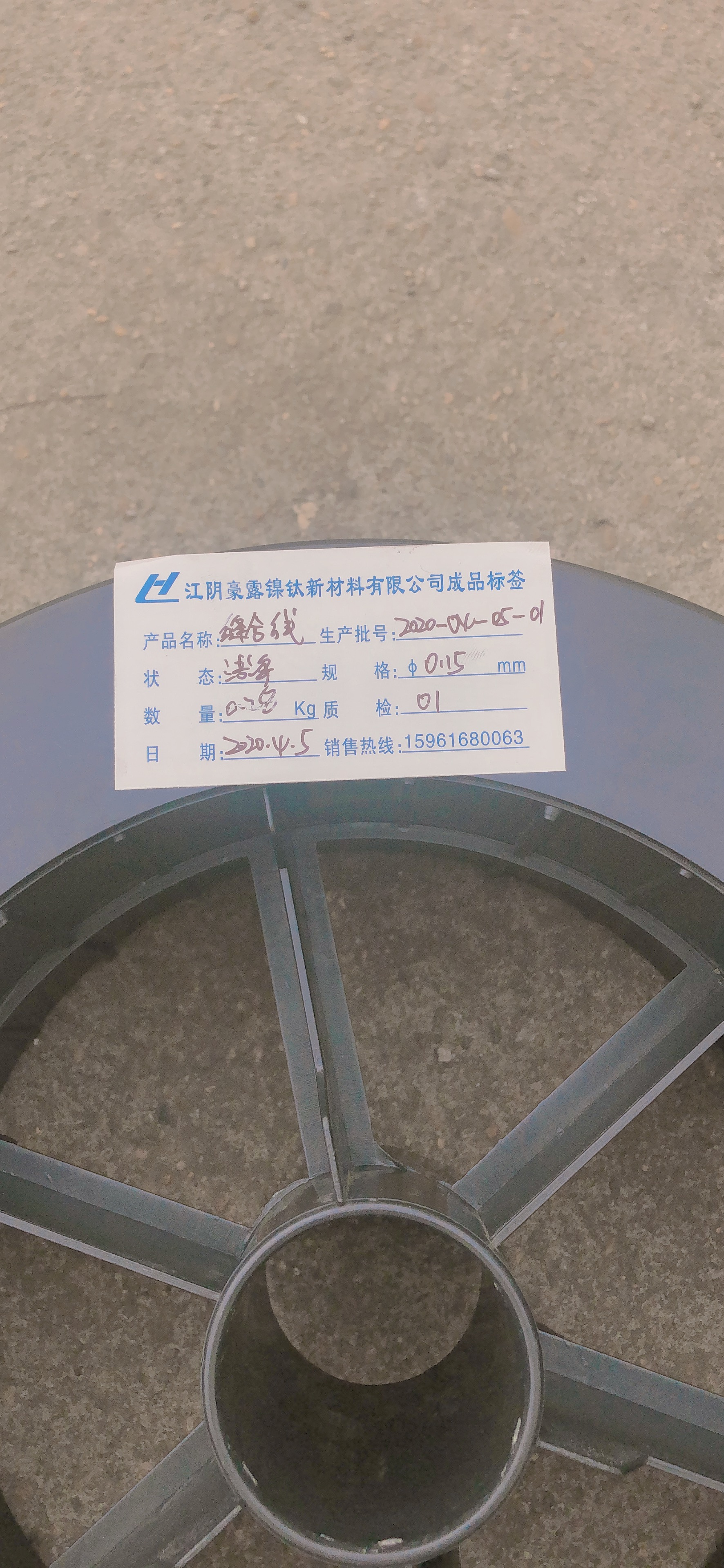 鎳鈦縫合線02型