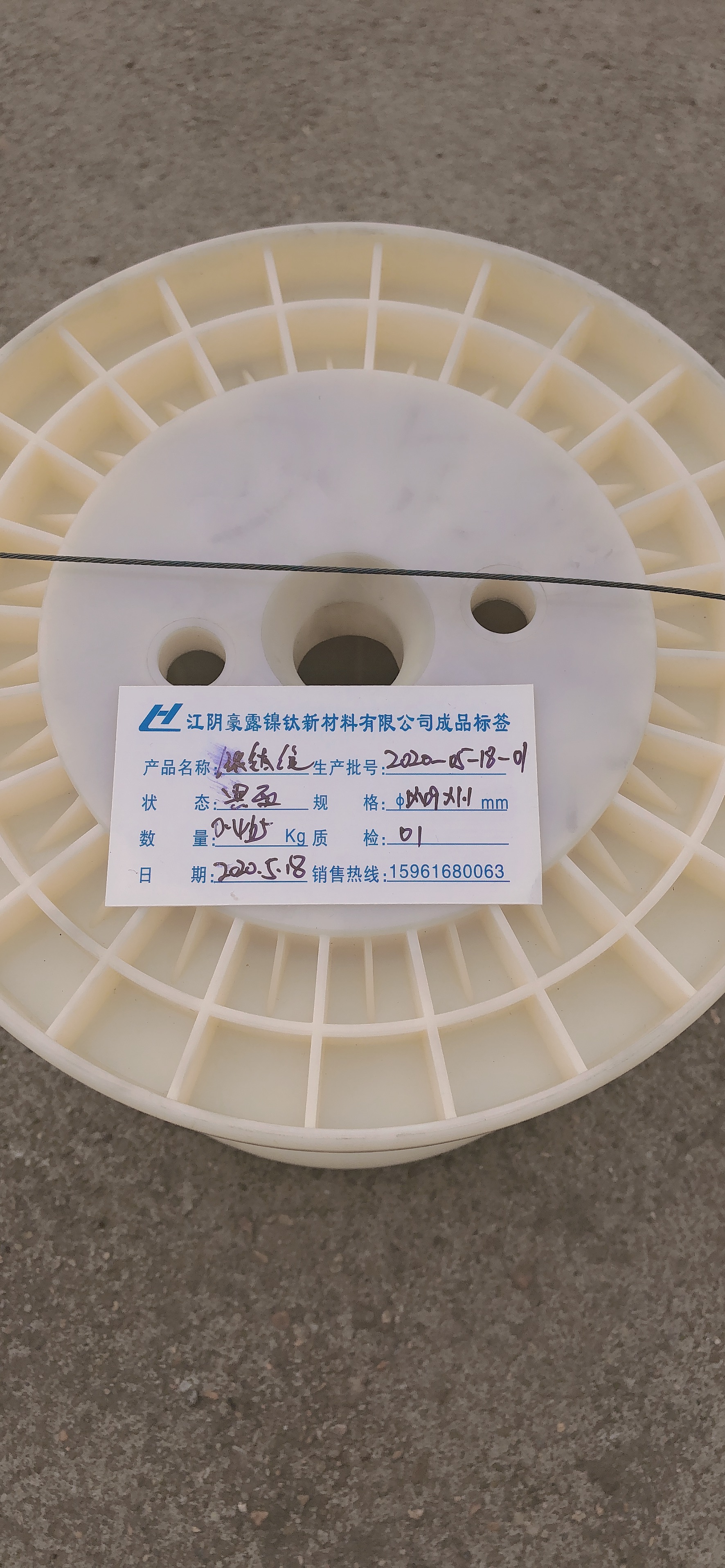 鎳鈦繩02型