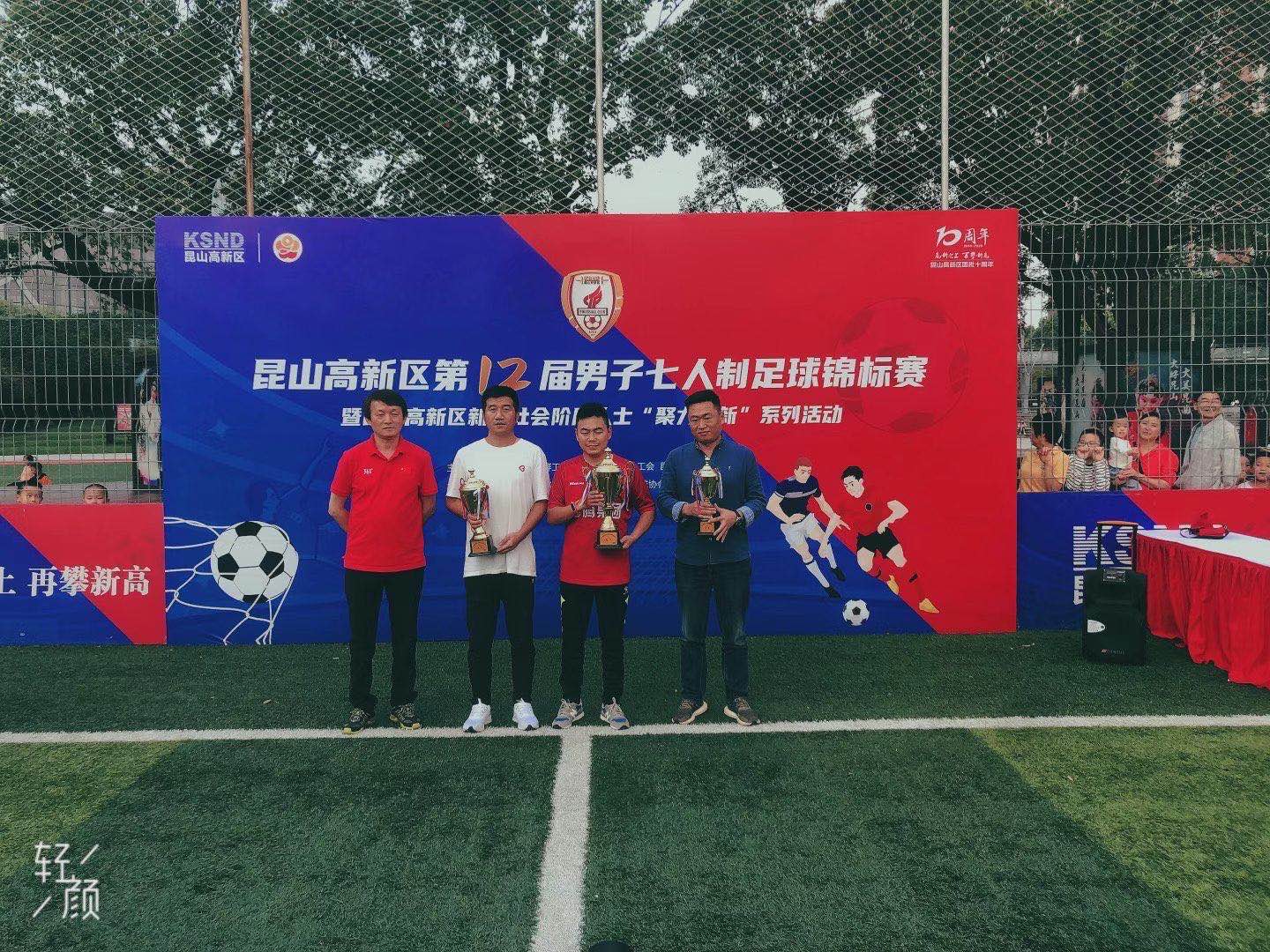 昆山三慮五金機械有限公司