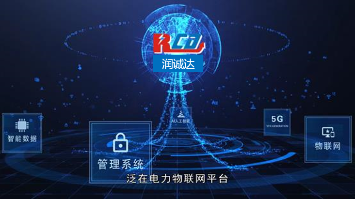 深圳充電樁