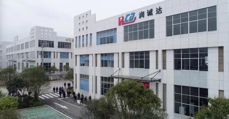 潤(rùn)誠(chéng)達(dá)工廠