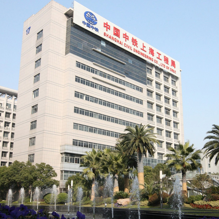 熱烈祝賀我司中標(biāo)中鐵上海工程局集團(tuán)改擴(kuò)建工業(yè)研發(fā)用房項(xiàng)目充電樁設(shè)備采購(gòu)及安裝項(xiàng)目！