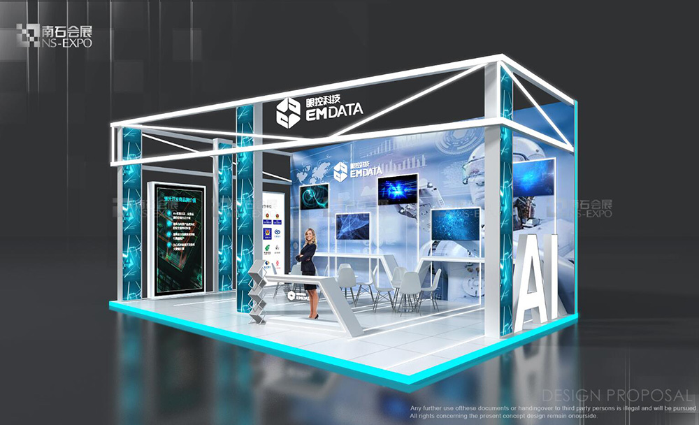 眼控科技 智能交通展 54㎡