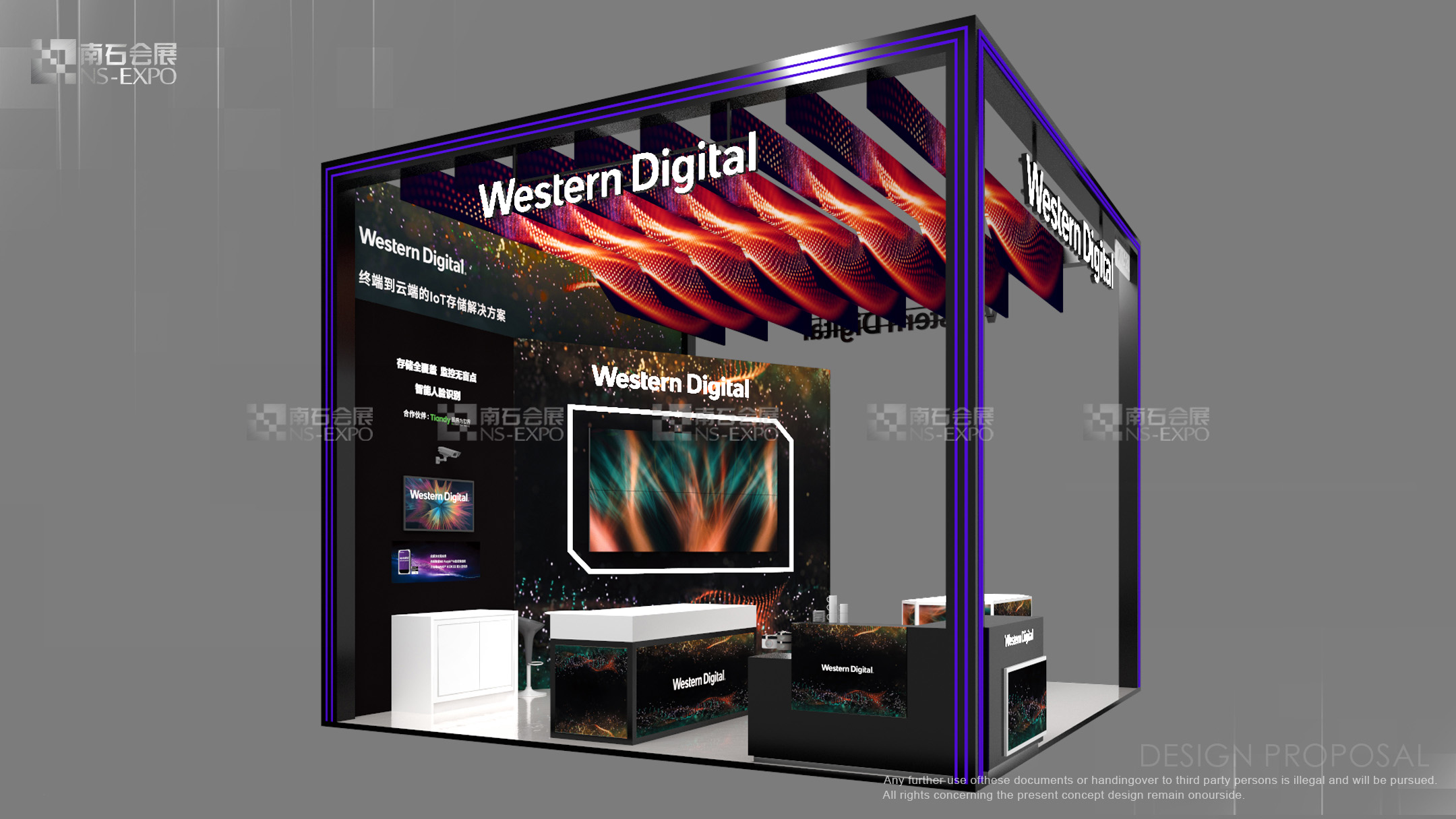 西部數據 智慧顯示屏展 36m2