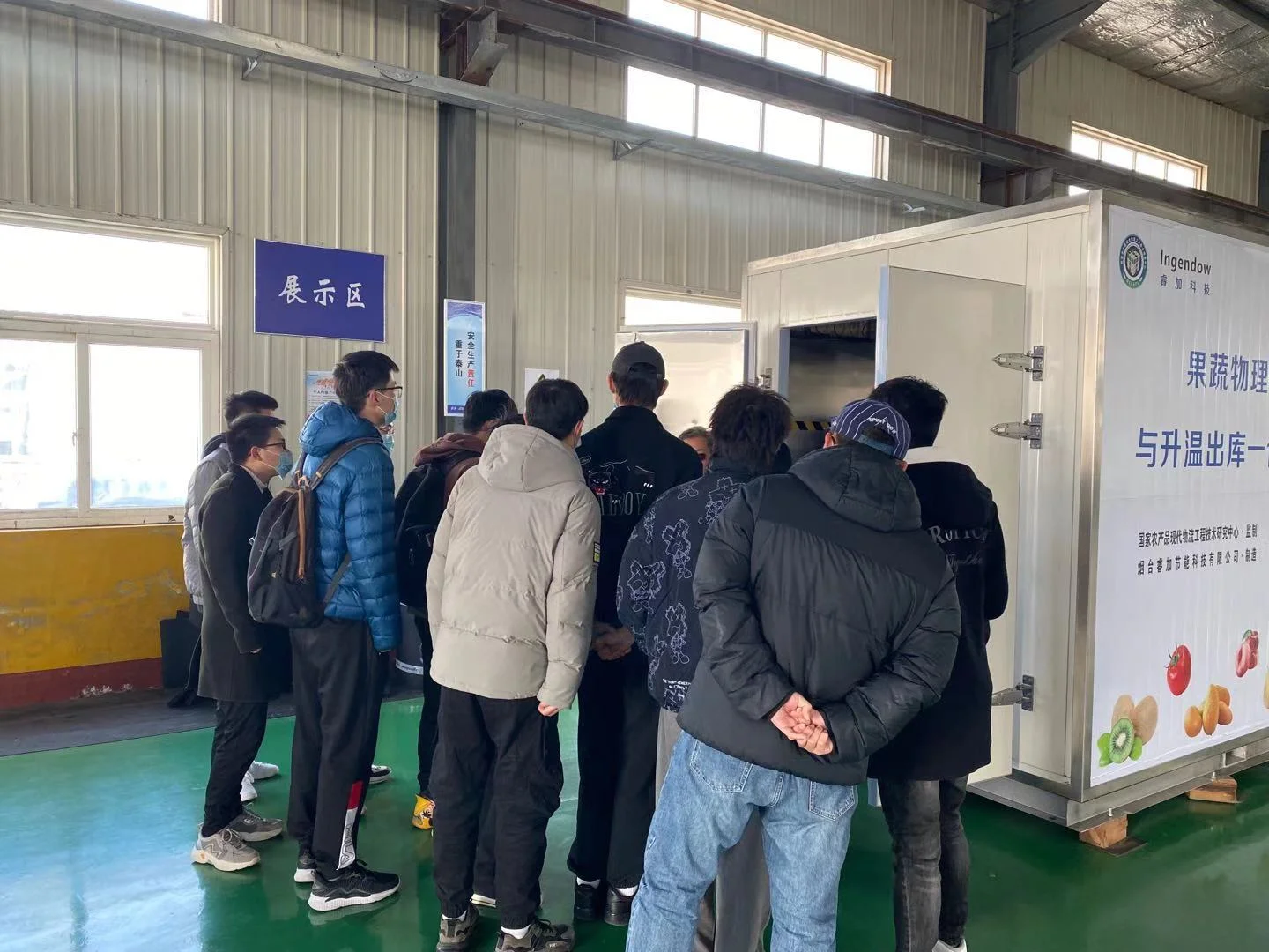 煙臺(tái)大學(xué)老師參觀煙臺(tái)睿加