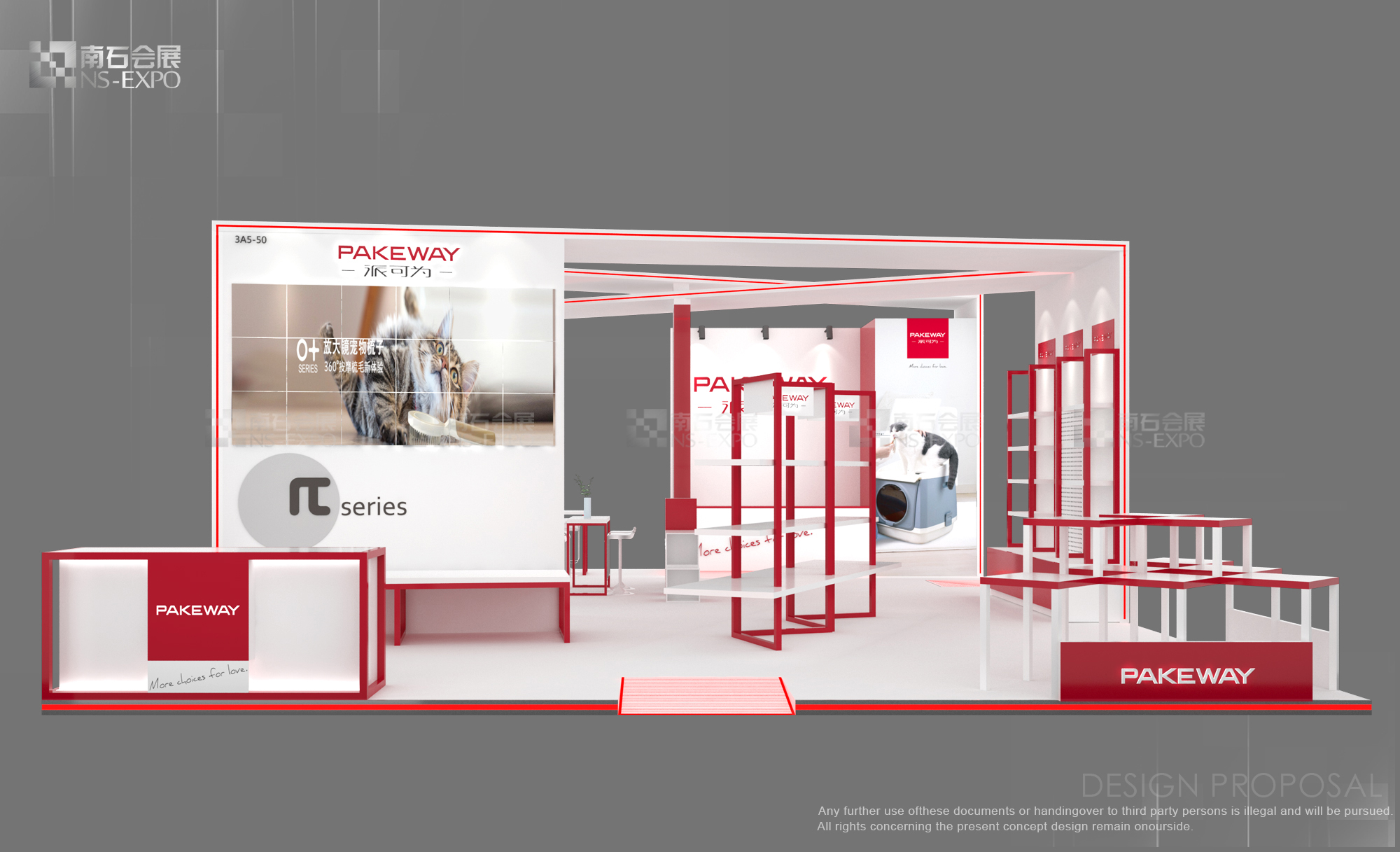 派可為 CIPS水族展 120㎡