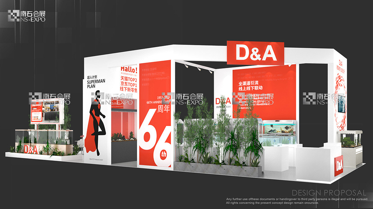 德克 CIPS水族展 90㎡