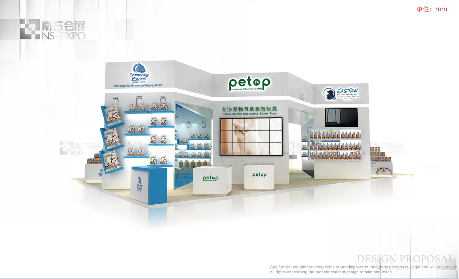 海辰 CIPS水族展 135㎡