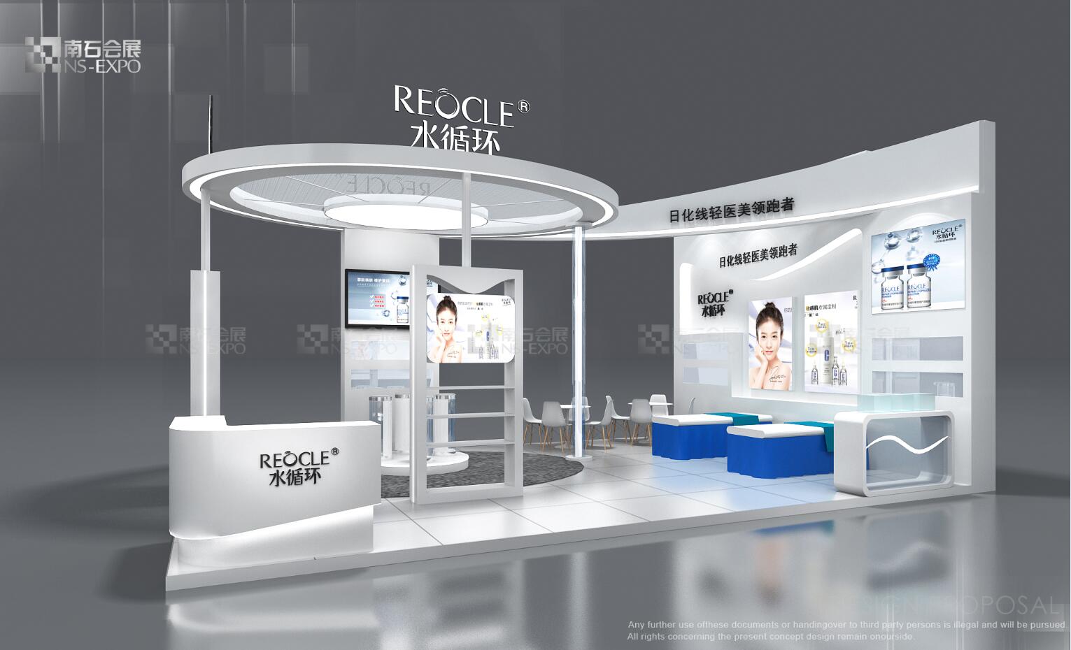 晶典 CIBE上海虹橋美博會 54㎡