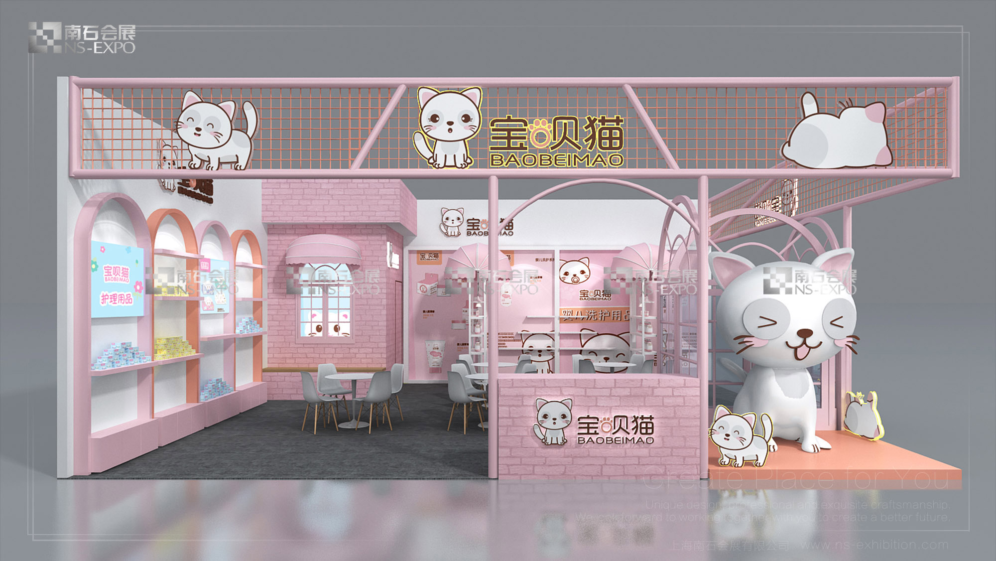 舒伯雅 孕嬰童展 72㎡