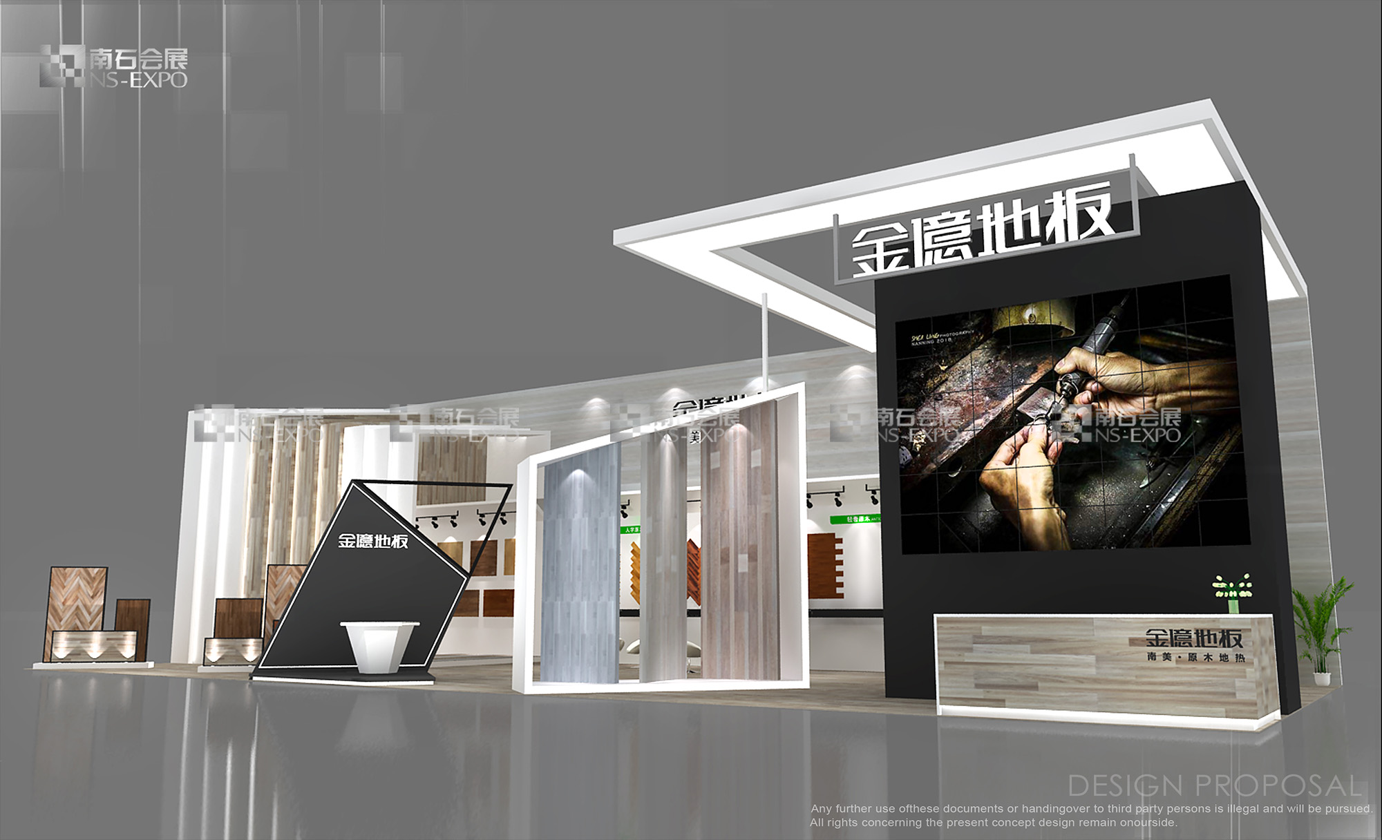 金億地板 DOMOTEX ASIA 168m2