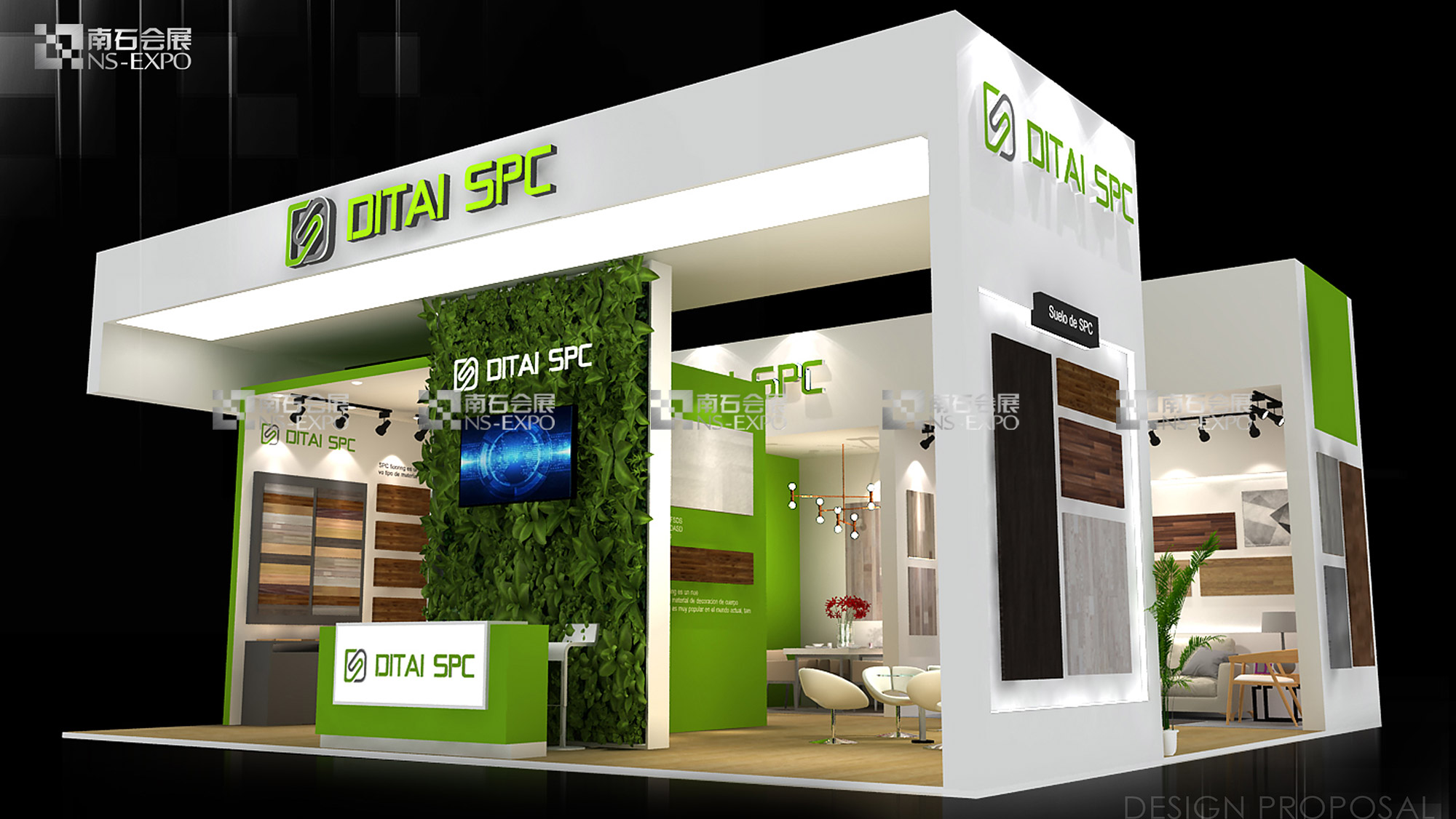 常州鼎泰 DOMOTEX ASIA 81m2