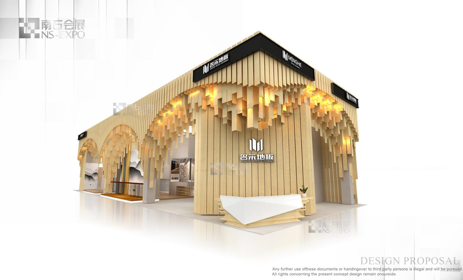 名禾 DOMOTEX ASIA 225m2