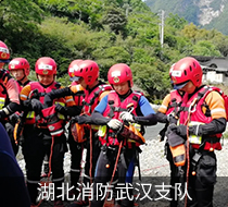 克服困難重重的牢固防線-湖北消防武漢支隊