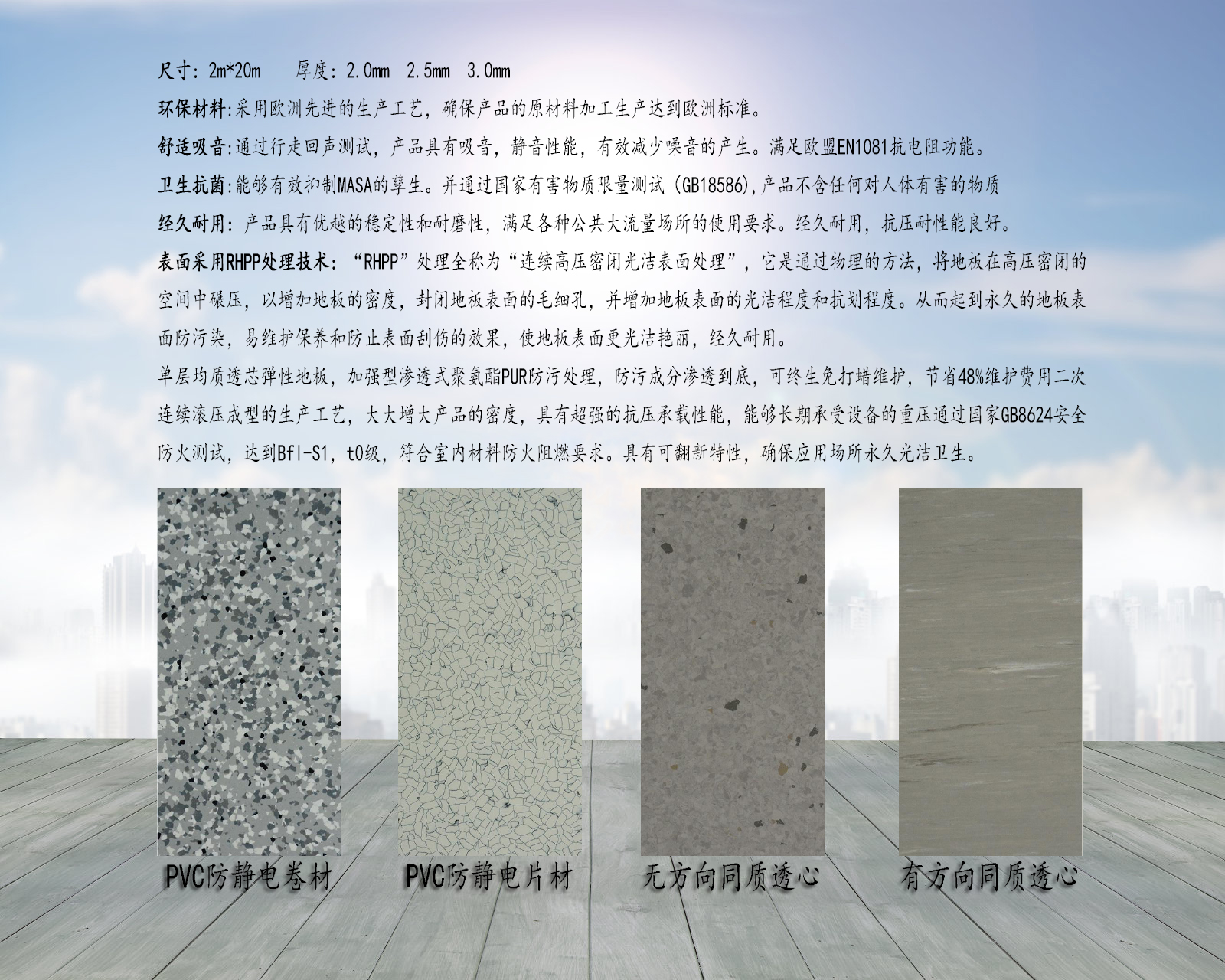 產(chǎn)品描述.jpg