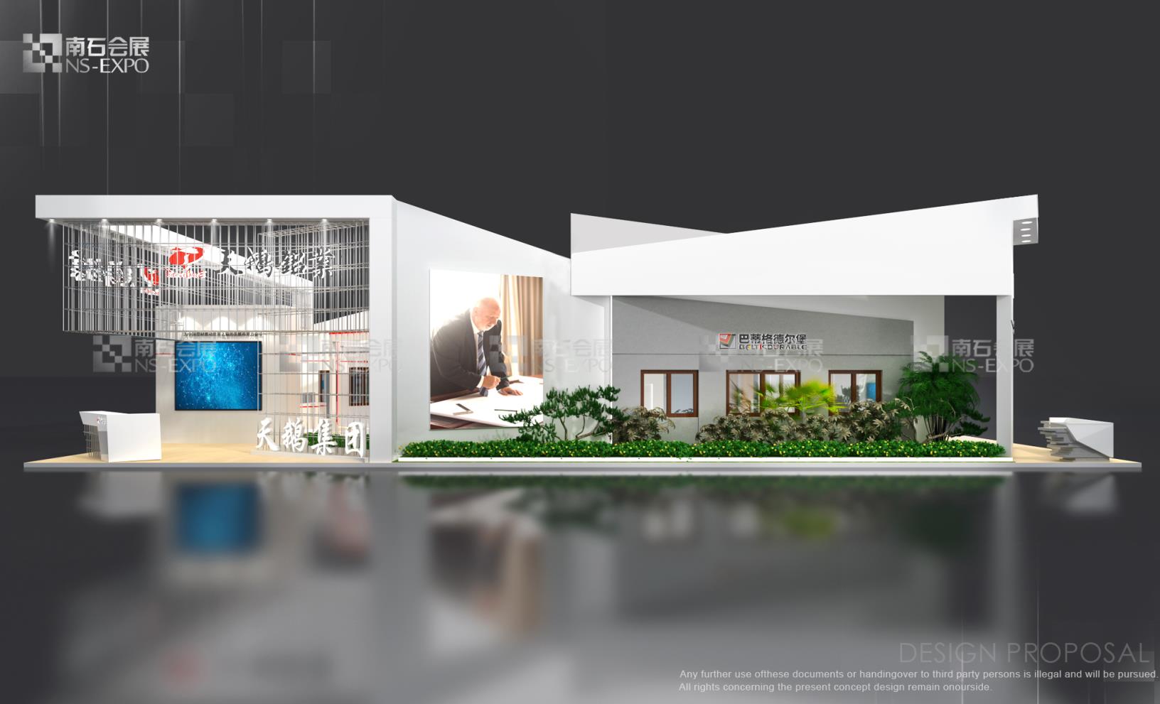 德爾堡 門窗幕墻展 400m2