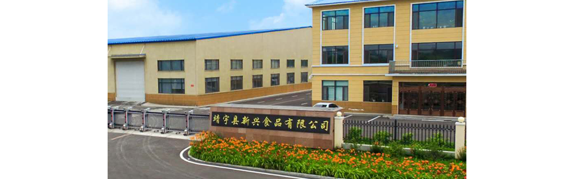 老母家食品有限公司