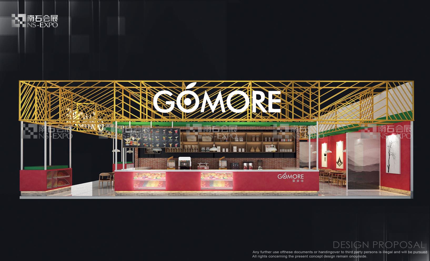 果美味 上海國際酒店用品展 180㎡