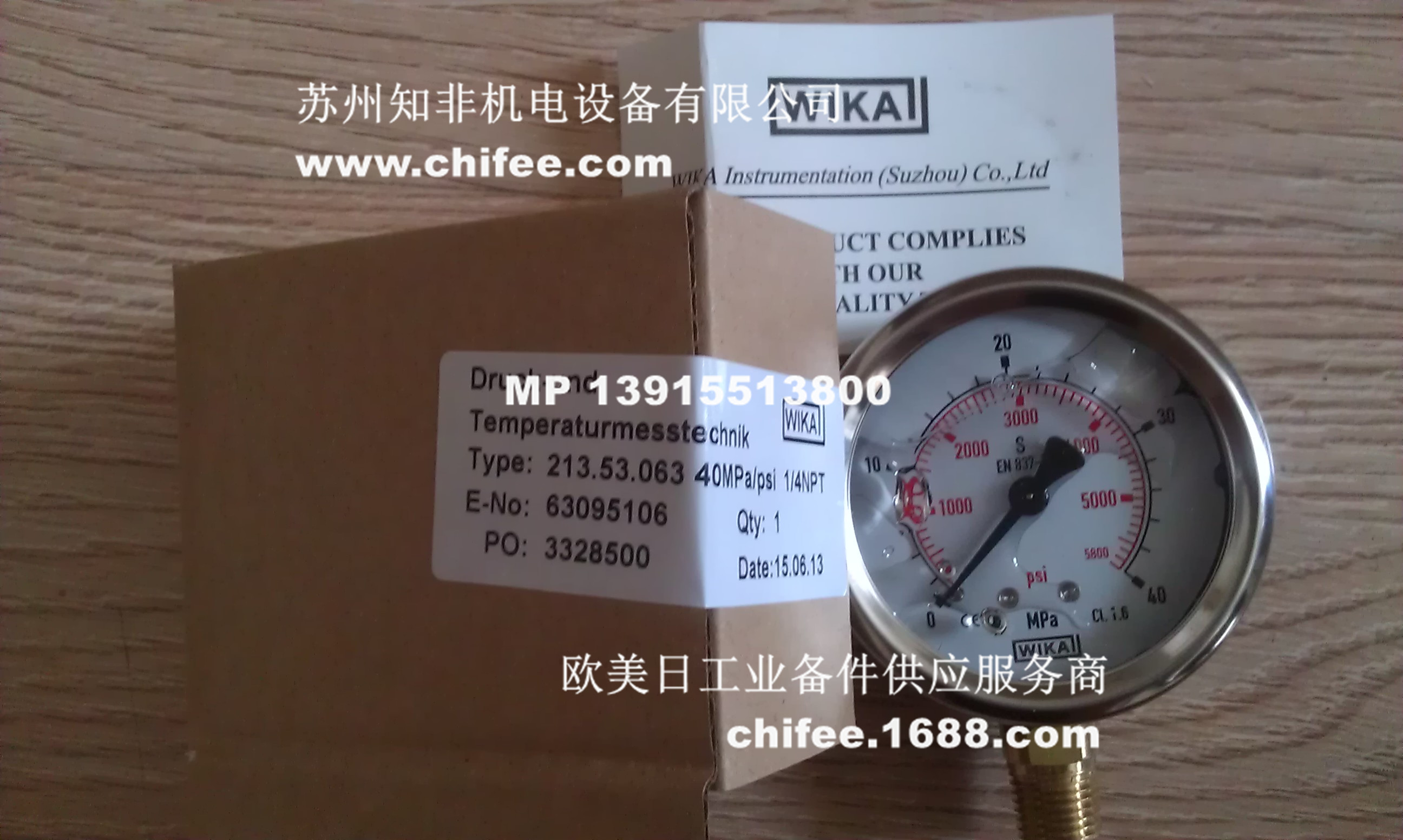 21340Mpa到貨.jpg
