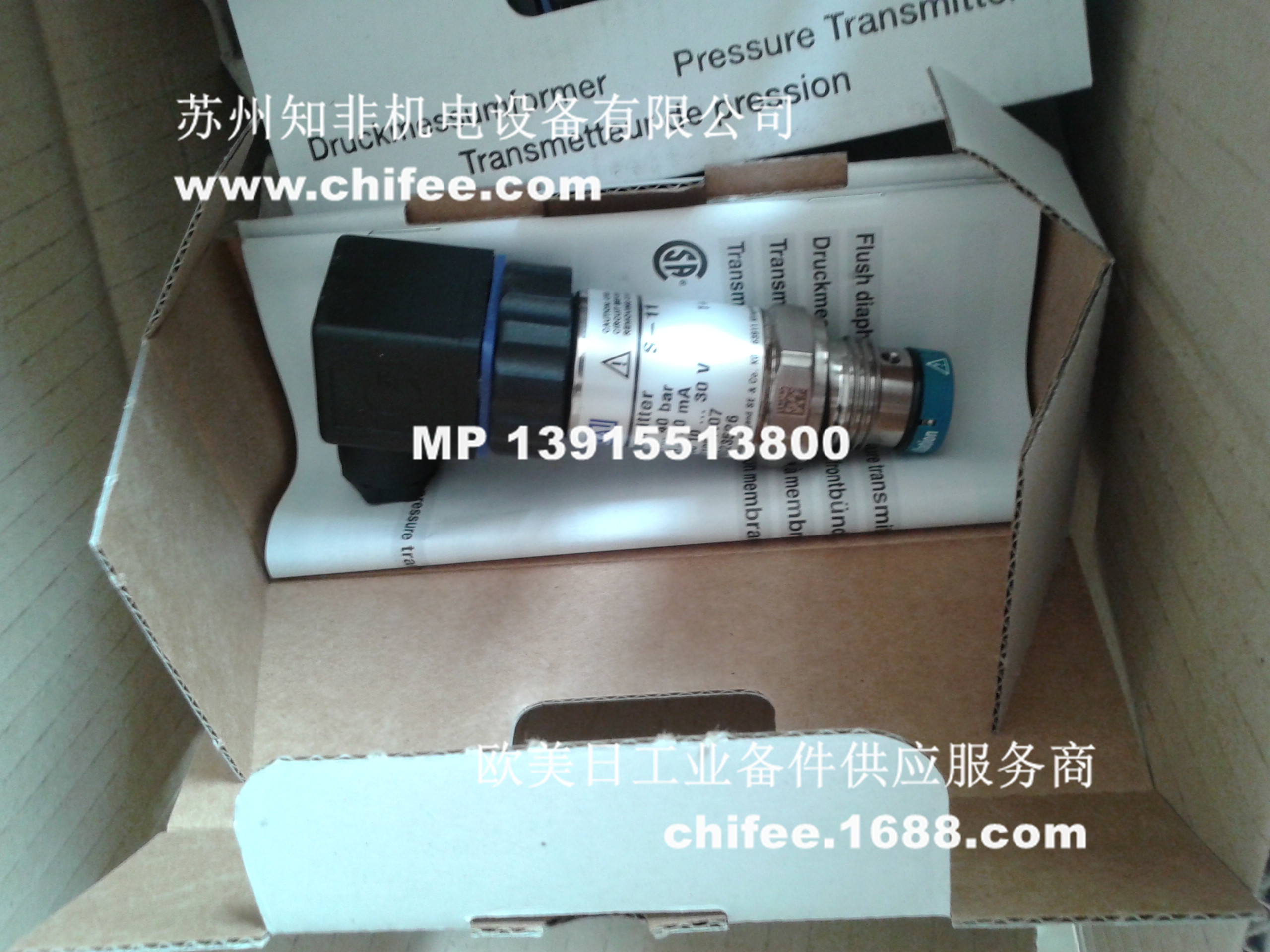 20131130_095026.jpg