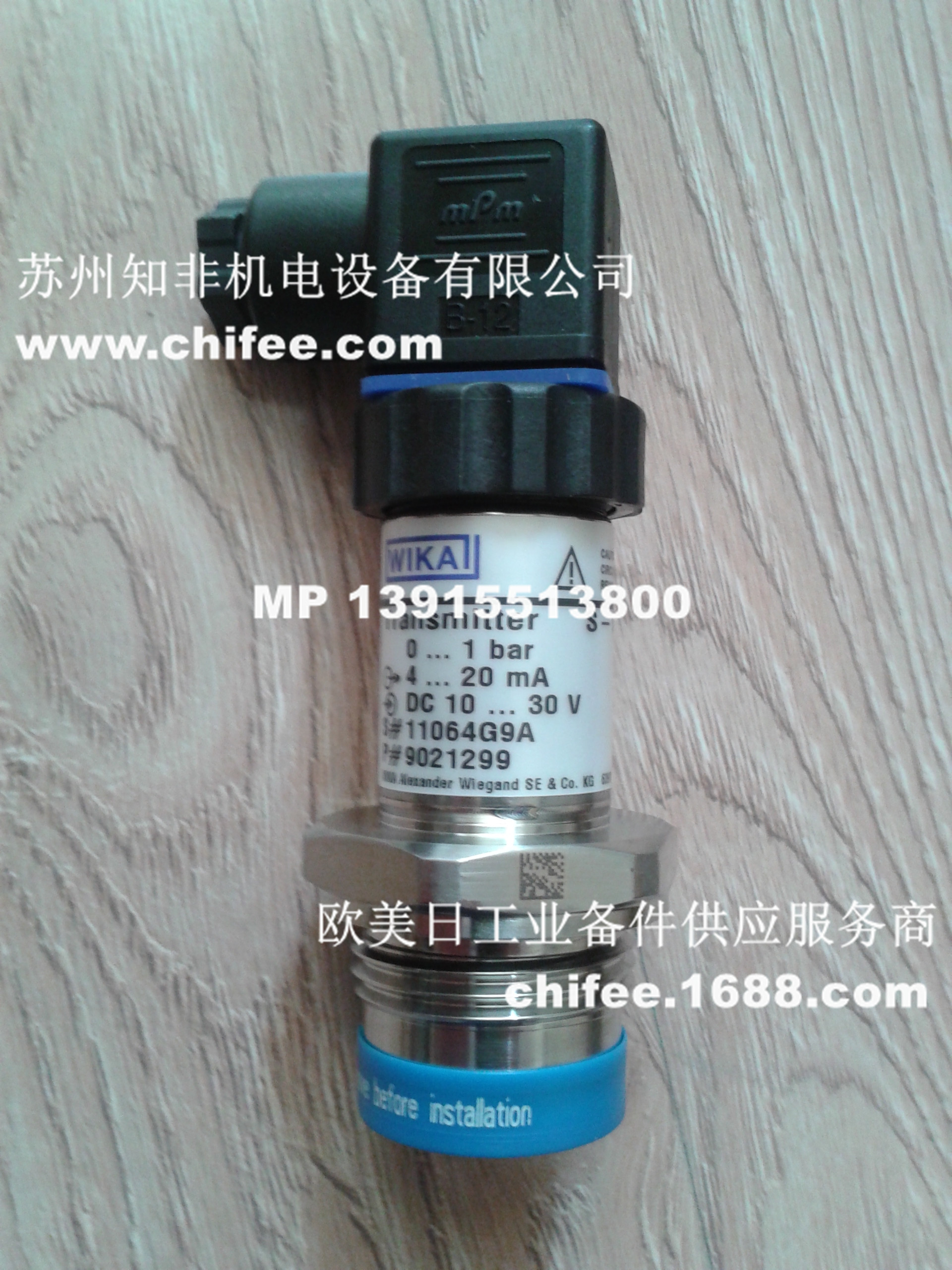 20140522_121530.jpg