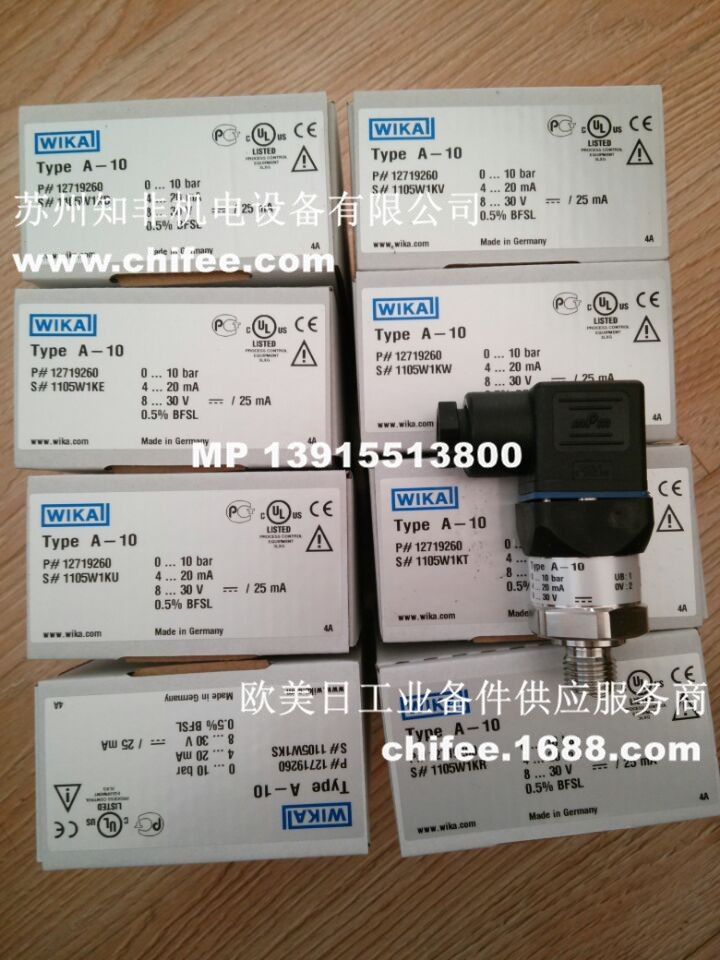 A-10壓力變送器.jpg