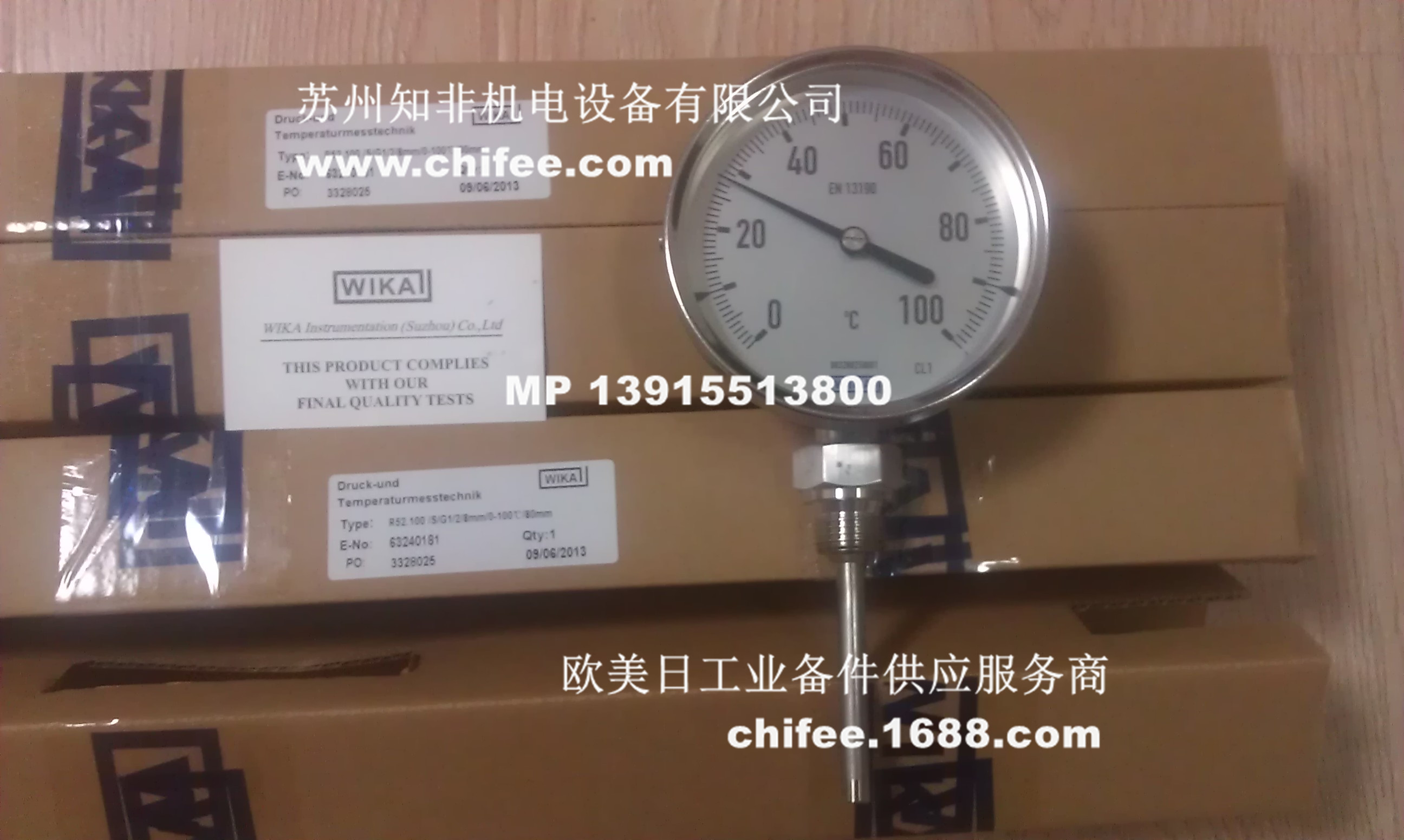 A52 100℃.jpg