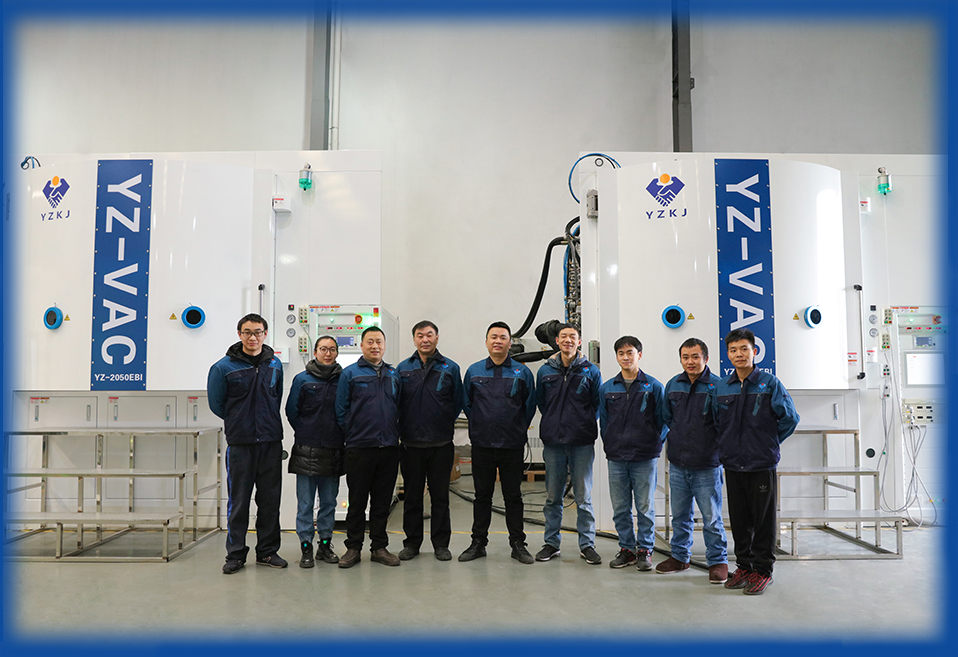 成都友臻科技有限公司生產(chǎn)銷(xiāo)售成都紅外鍍膜機(jī),成都碳膜機(jī),成都磁控濺射設(shè)備,是一家成都真空設(shè)備廠(chǎng)家