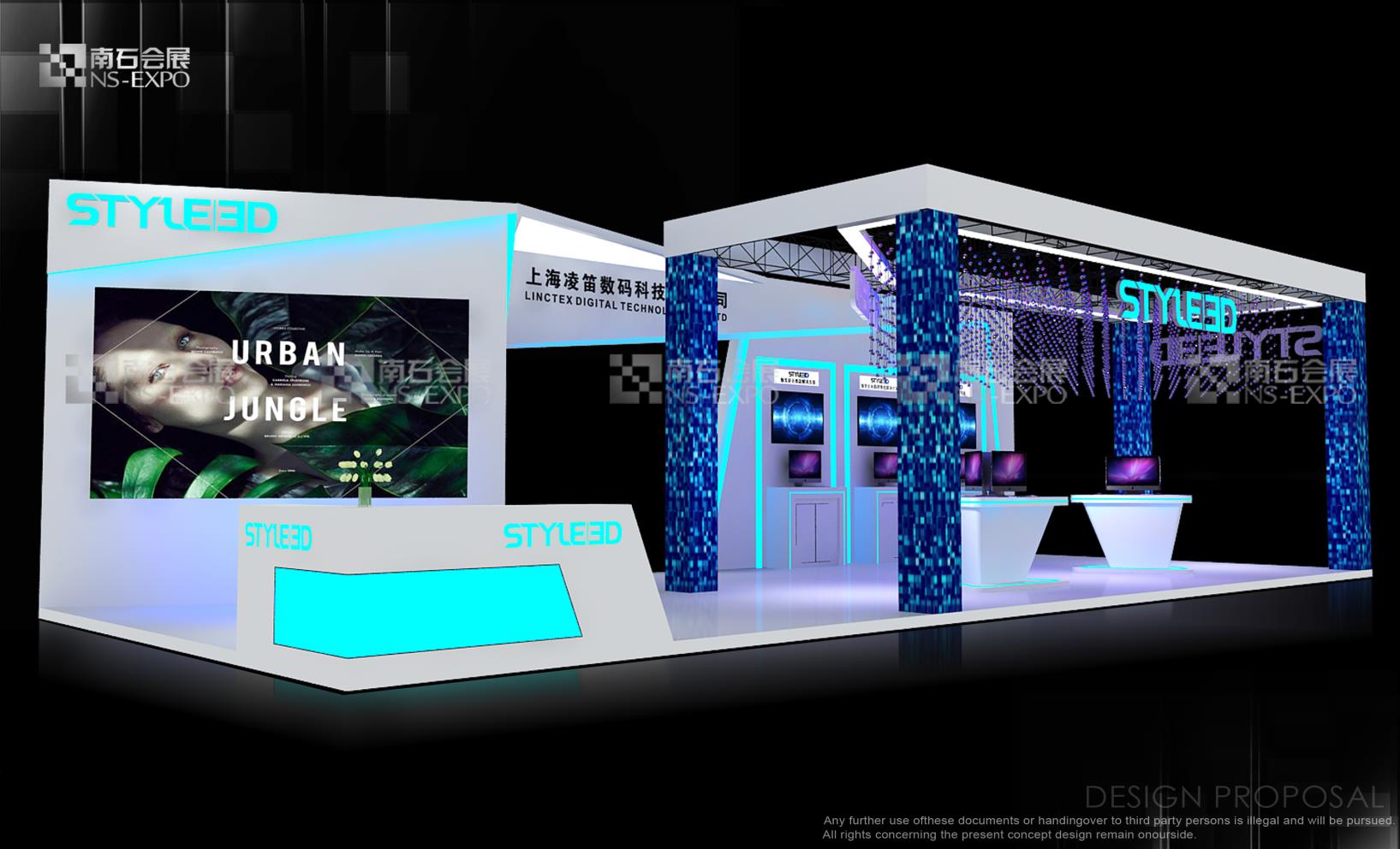 凌迪 春季面料展 90㎡