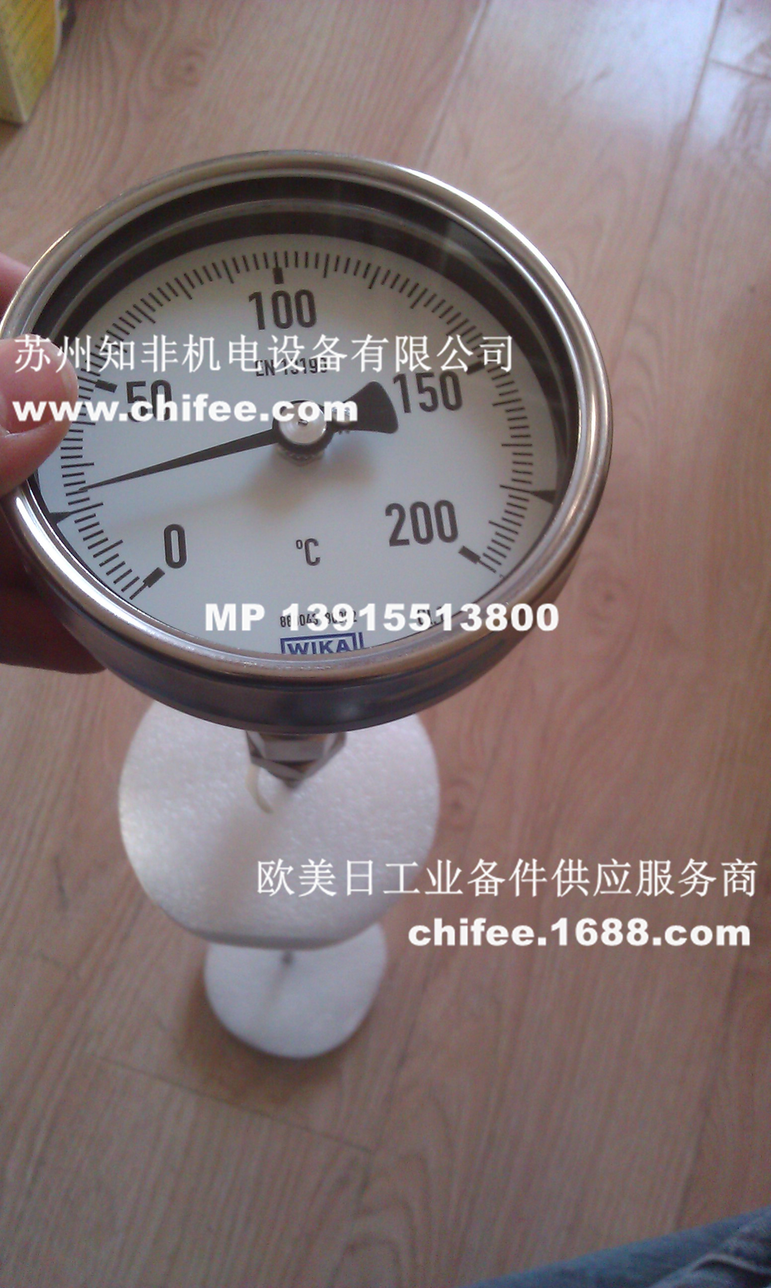 IMAG0372.jpg