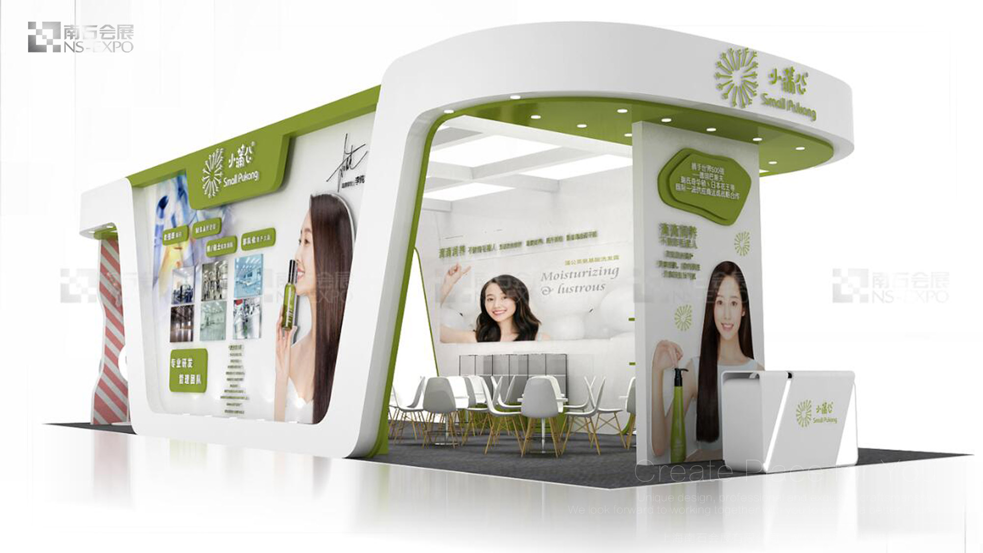 珍寶 CIBE中國廣州國際美博會 72㎡