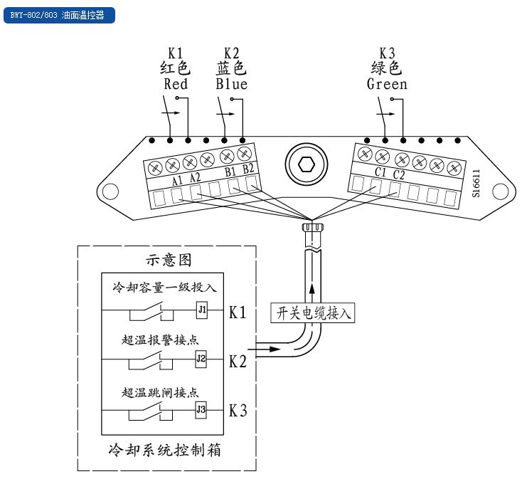 福建力得BWY-802-803油面温控器接线示意图.JPG