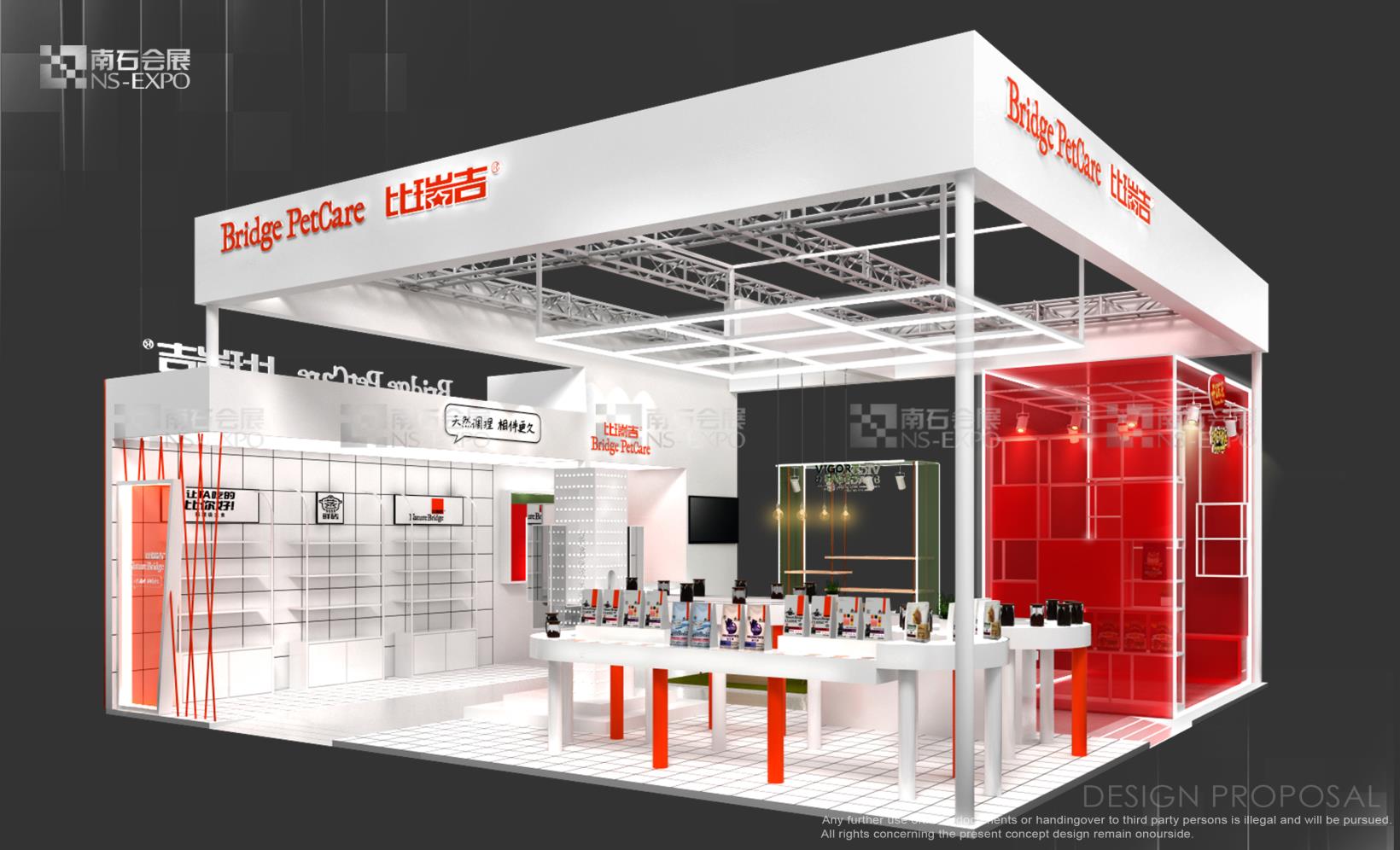 比瑞吉 成都寵物展 81㎡