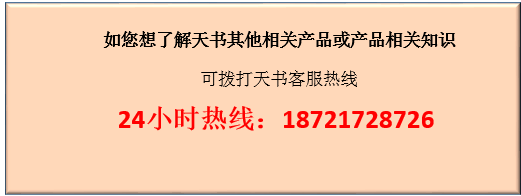 新聞聯(lián)系方式圖片.png