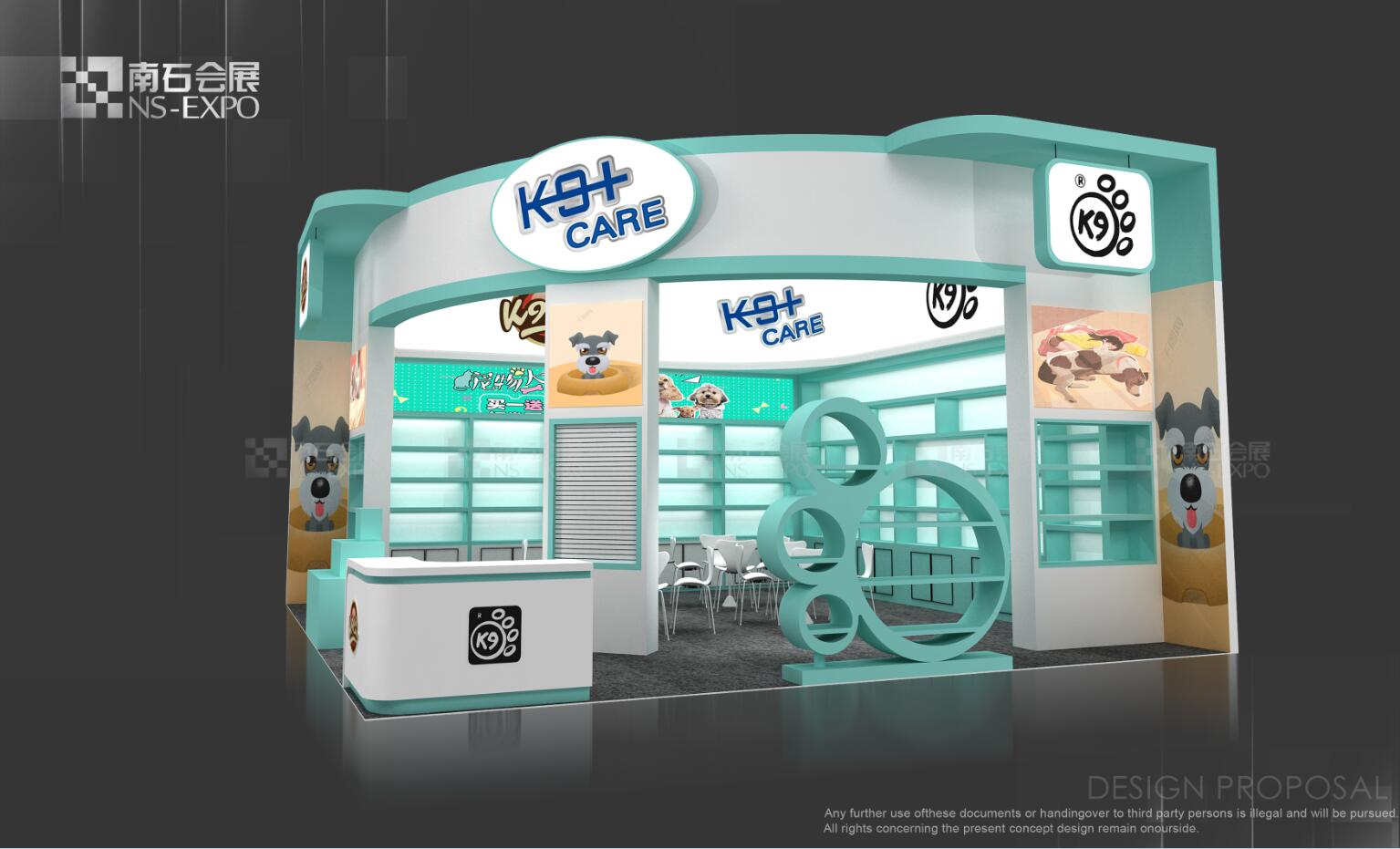 K9 京寵展 36㎡