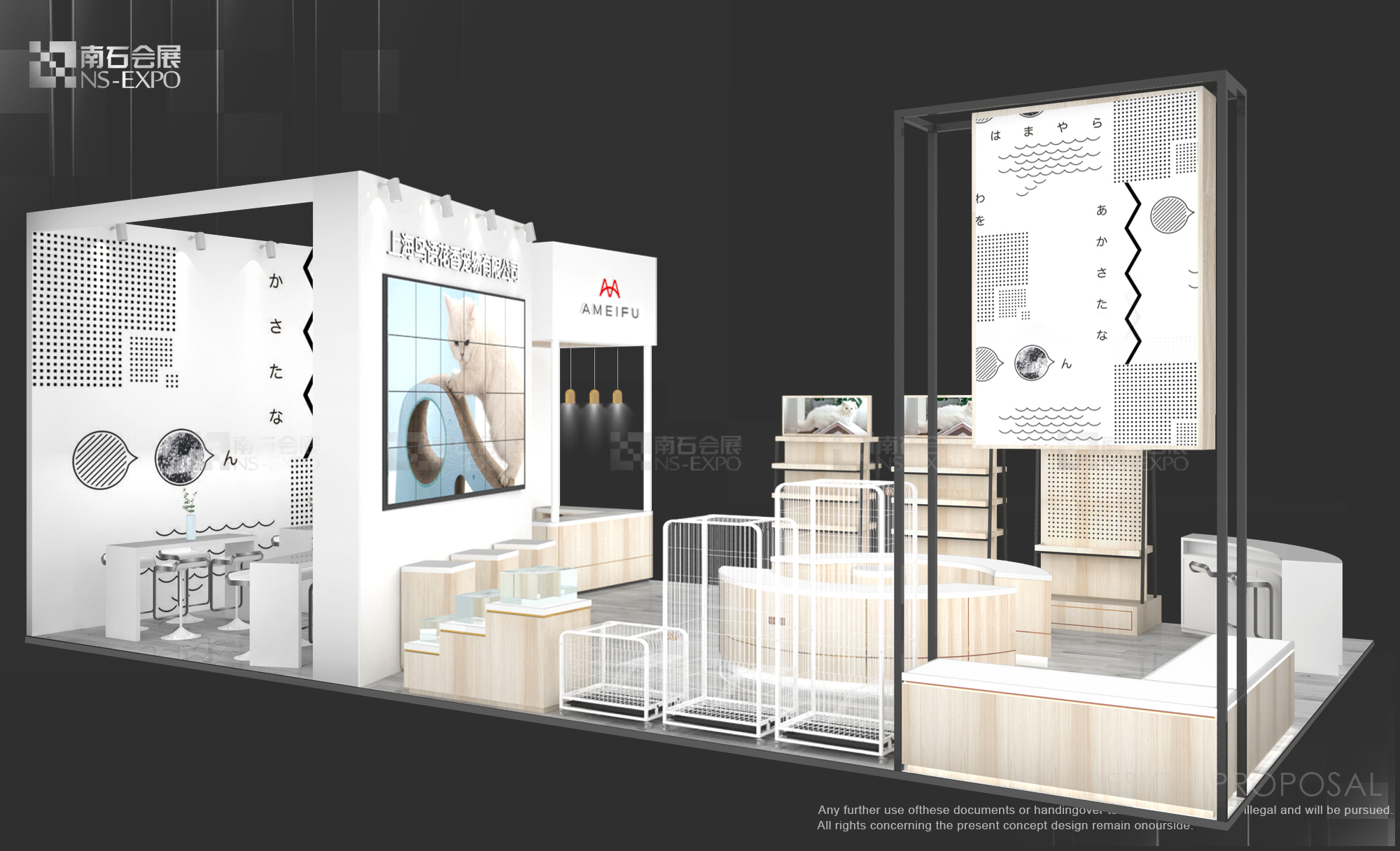 滴寵 亞寵展 84㎡