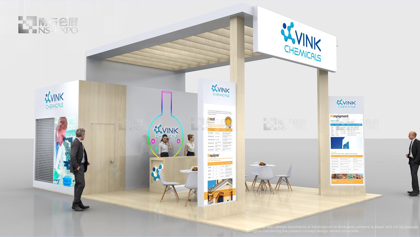 vink 中國國際涂料展 54㎡