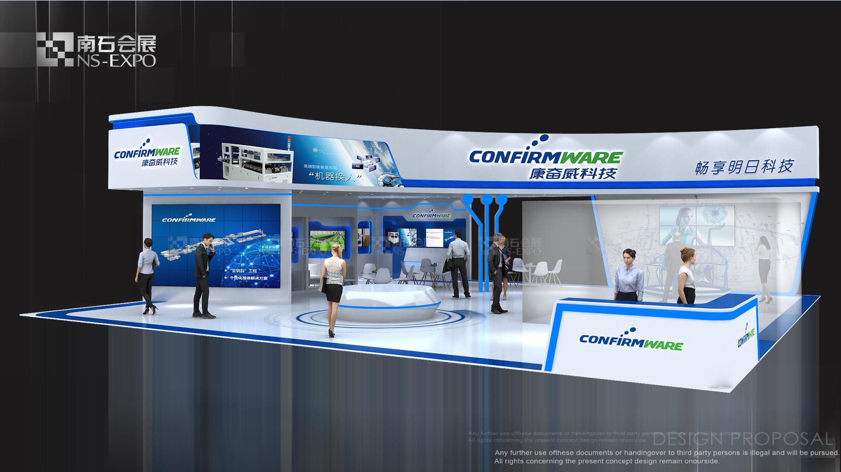 康奮威 SNEC光伏展 210㎡