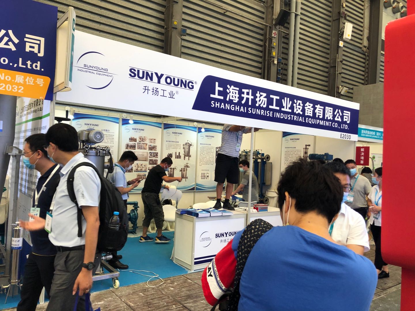 上海升揚(yáng)工業(yè)設(shè)備有限公司