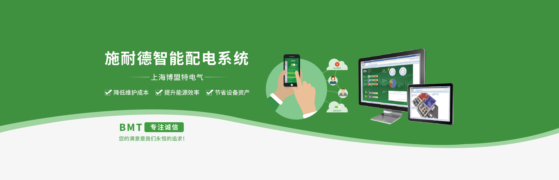 博盟特調(diào)壓器