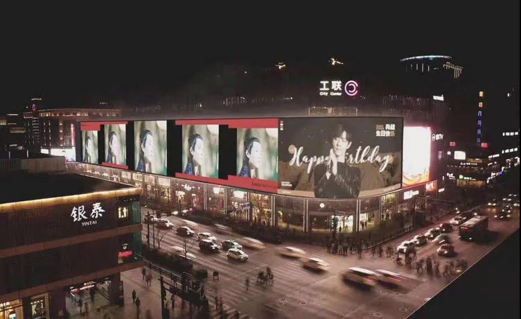 肖戰(zhàn)應(yīng)援