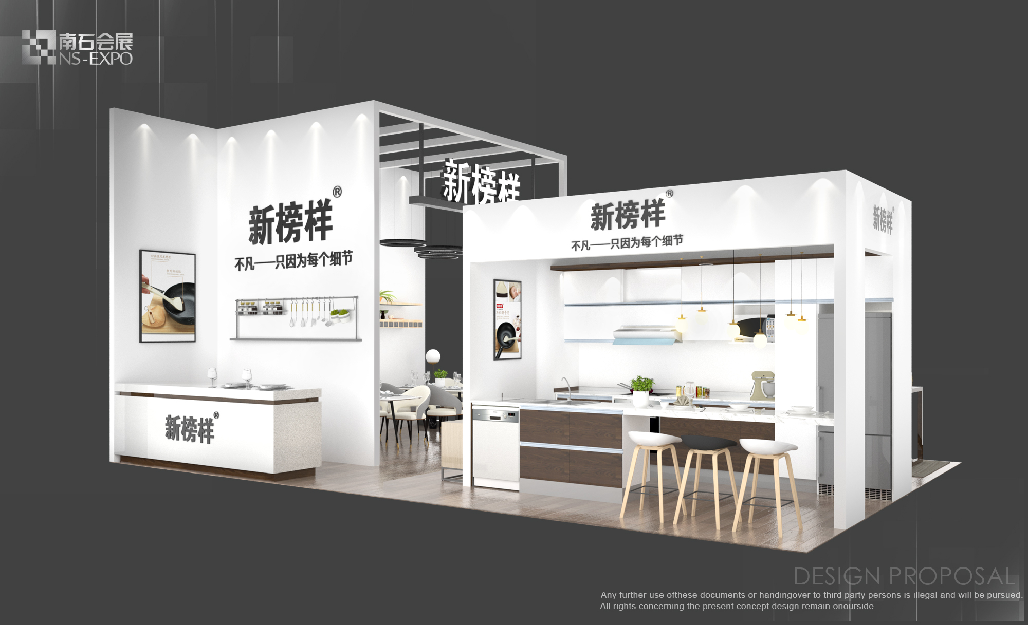 新榜樣廚具 百貨會 54㎡