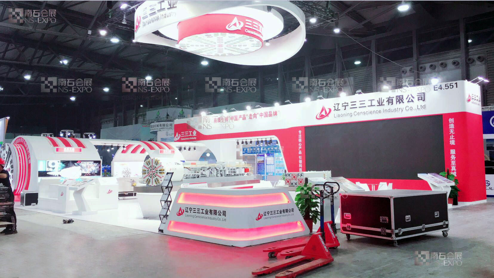 遼寧三三 寶馬展 234㎡