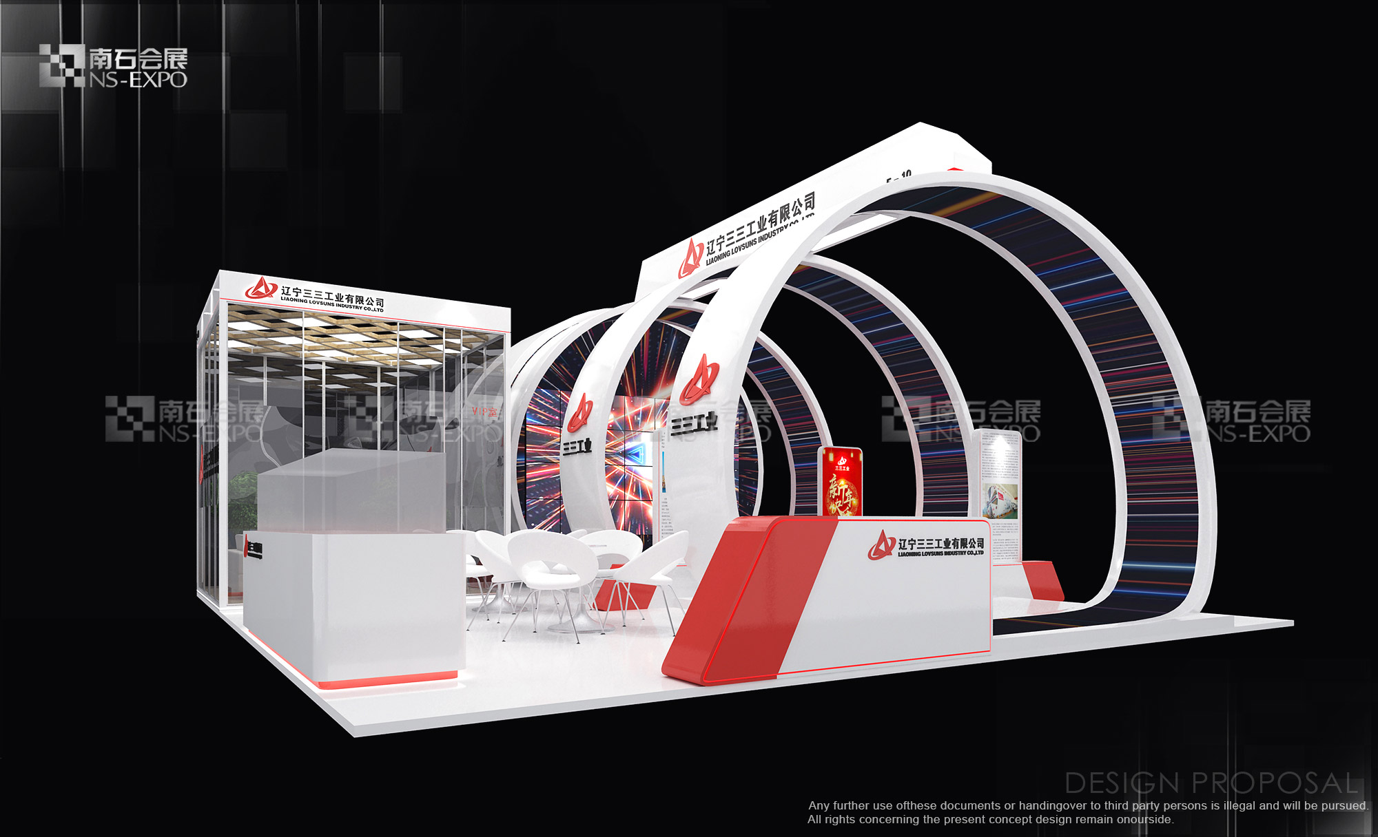 三三工業 鄂爾多斯煤炭展 72m2