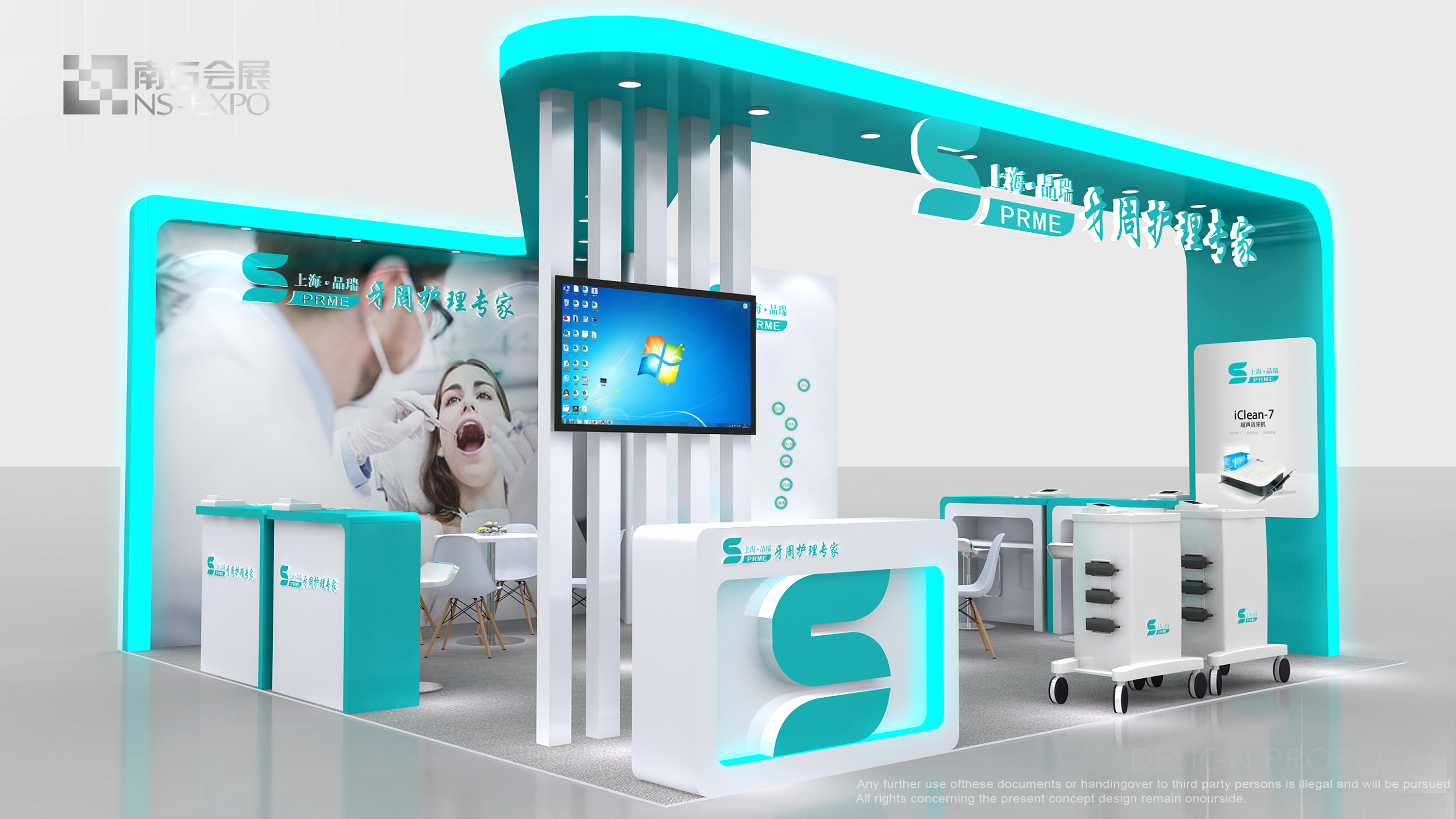 品瑞 DenTech China  36m2